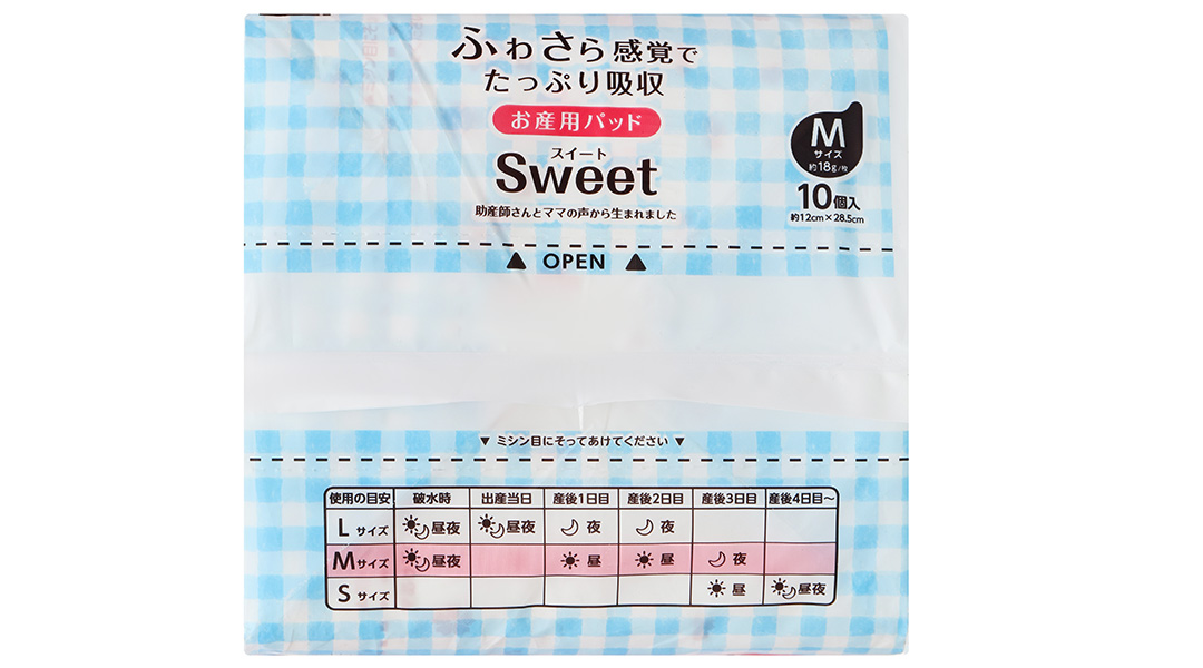 Miếng lót sản phụ Sweet Dacco size L gói 5 miếng - 16
